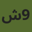 شركة التسويق رقم 9