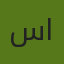 سمر الحربي