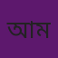 আল-হারামাইন বালিকা মাদরাসা