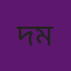 দারুল আরকাম হাবীবিয়া মাদরাসা