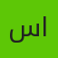سمر الحربي