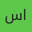 سمر الحربي