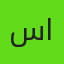 سمر الحربي