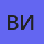 Виктор