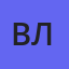владимир