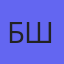 Байдовская школа