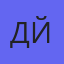 Джейлан Йилмаз