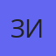 Аватар Зима
