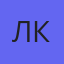 Лазарева Ксения