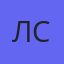 Латыпова Ксения Сергеевна