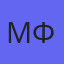 МУП ЖКХ ВМО Федотово