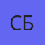 Серкан Білгі