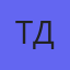 Тараканов Денис