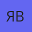 Яковлева Светлана Викторовна