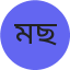 মোহাম্মদ জাফর ছিদ্দিকী