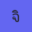 จิตรภันดาร