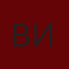 Виктория