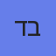 דידי ביוטי