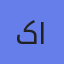 عکس پروفایل