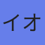 イオンモール（株）
