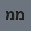 מאי מקטובי