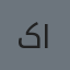 آواتار