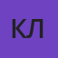 клиент