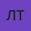 Любовь Трукшане