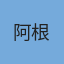 阿根廷国家队队徽
