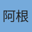 阿根廷国家队队徽