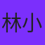 追剧达人小美