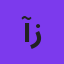 آرمین زارعی