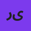 رضا یزدانی