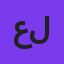 علی لهراسبی