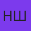 Надія Шевченко