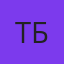 Тимур Билалов