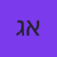 ג'ורג' אסקנדר