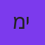 מוטי בן ישי