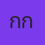 คุณกีกี้