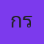 คุณกระต่าย