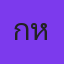คุณกุหลาบ