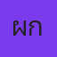 ผู้การมาสเตอร์ K