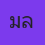 แมลงวันสเปน