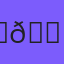 ♿️ Personalized NDIS Support in Diggers Rest 3427 | Compassionate Care 🏠