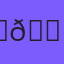 ♿ Fraser Rise Independent NDIS Support | Personalized Home Care 3336 🏡