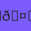 ♿ Independent NDIS Support Worker Cobblebank 3338 | Personalized Care 🤝