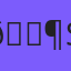 🎶 Adelaide Music School Website Designers: Book More Students