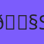 🐧 Austin Linux Administration & Support Services