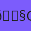 🐧 Expert Linux Administration & Support in Atlanta, GA
