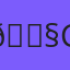 🐧 Professional Linux Administration & Support in Hartford, CT